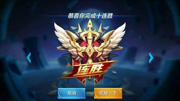 王者荣耀匹配机制太垃圾?连胜必有连败?这些