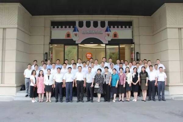 山东省商务厅举办新旧动能转换(复旦大学)专题