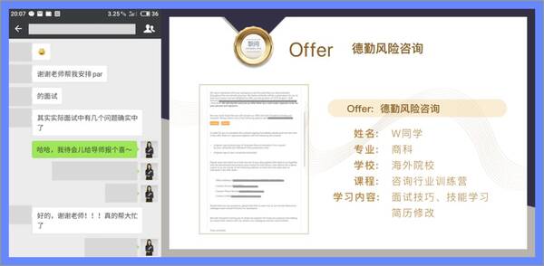 德勤offer审批流程_offer审批都是审批什么_华为offer审批