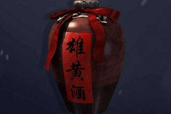 端午节手绘雄黄酒