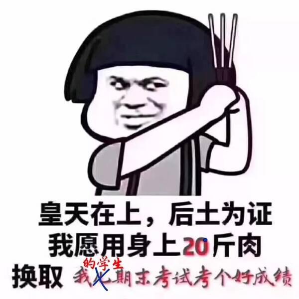 把老师和家长气到流泪的试卷!看到第一个就给跪了哈哈