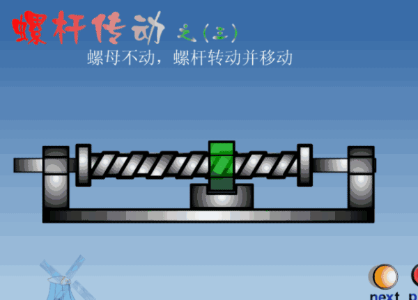 200个机械设计基础原创动画,收藏慢慢看!