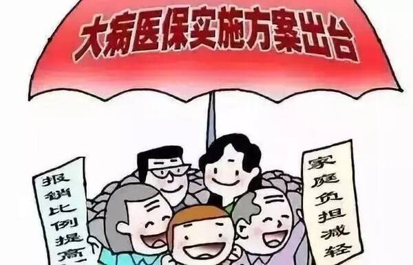 贫困人口基本医疗保险金_贫困山区的孩子图片(3)