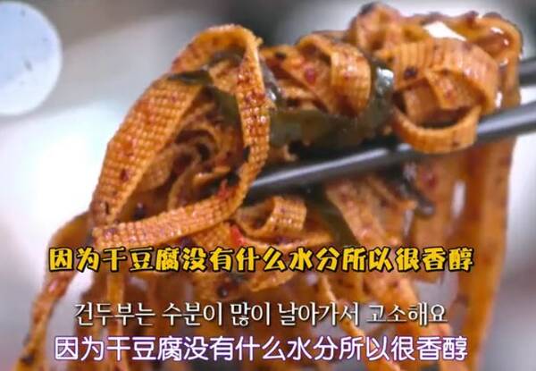 韩国这档美食综艺告诉你:哈尔滨,被吃货严重低