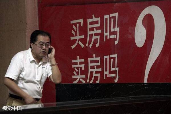 二手房过户重办不动产证,测绘图纸图纸分两种ui设计费用图片