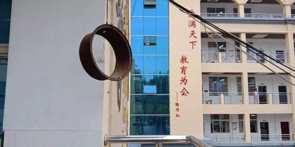 实验中学写给毕业孩子们的一封信