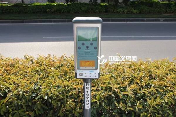 搬迁公告、停车收费、业务上线,义乌这三个消