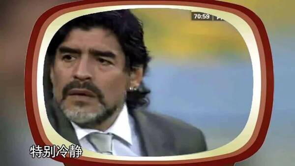 管家说:高晓松,世界杯就是一个大骗局