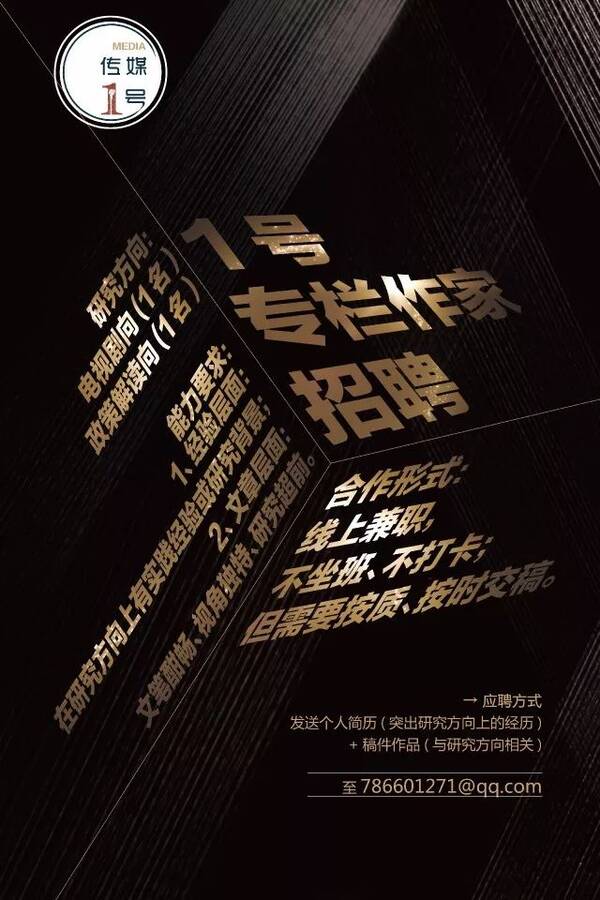 媒1号 悦凯娱乐 张翰工作室 工夫真言影业 新浪