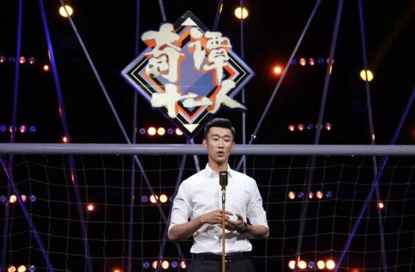 奇谭十一人 | 比嘴,《奇谭十一人》迎来五位主持