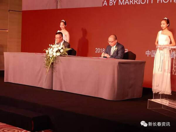 全球顶级酒店万豪国际集团入驻长春,划分城市