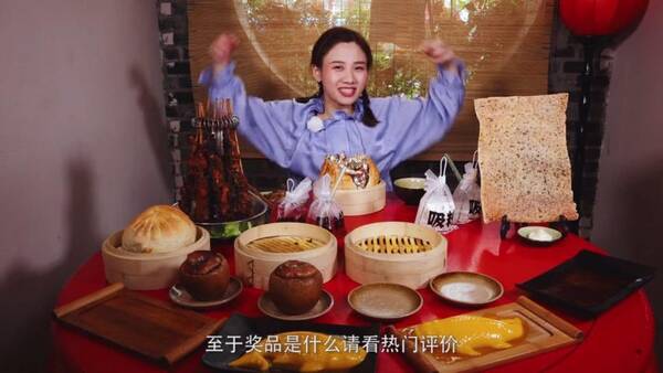 密子君吃14盘创意菜,竟想把整条锦鲤吞下去,网