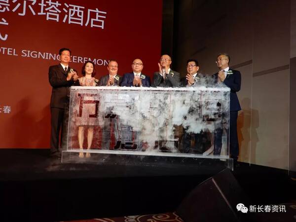 全球顶级酒店万豪国际集团入驻长春,划分城市