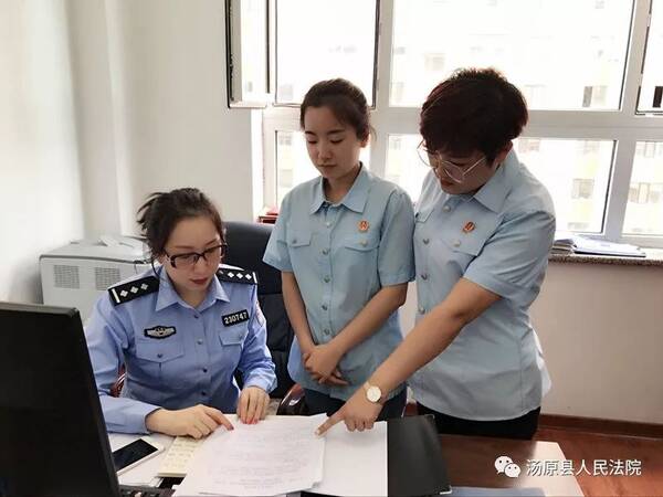 作风整顿 | 汤原法院:开列监督检查清单、积极优