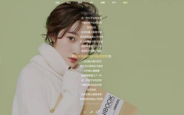 2018胡66歌曲《浪人琵琶》再度火爆抖音,揭秘原唱背后