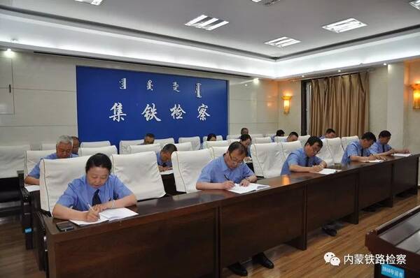 全区铁检机关开展党员干部政治理论学习测试