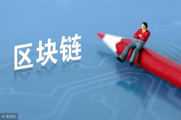 宜信翼启云服发布Blockworm BaaS区块链服务