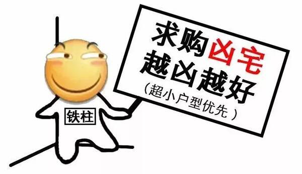 北京碎尸案别墅3折v别墅:各地凶宅都让谁住了?光南京就买了李小璐别墅刚图片