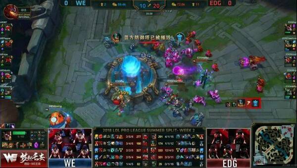LPL夏季赛:EDG 2-0 WE,iBoy团战天秀,WE主场