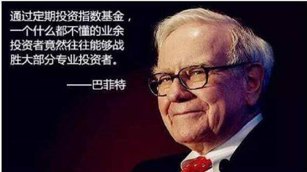 指数型基金有哪些特点?以及ETF基金和LOF基