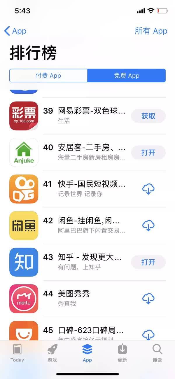 3分钟看懂世界杯期间的广告主赢家