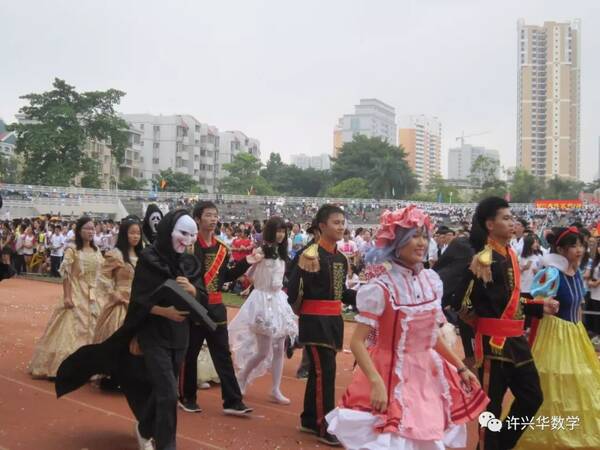 2018年北京大学中学生数学奖夏令营初赛试题