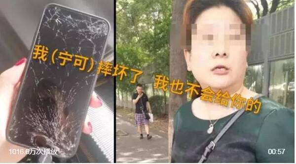 大妈捡到手机嫌500感谢费太少,干脆直接把手机