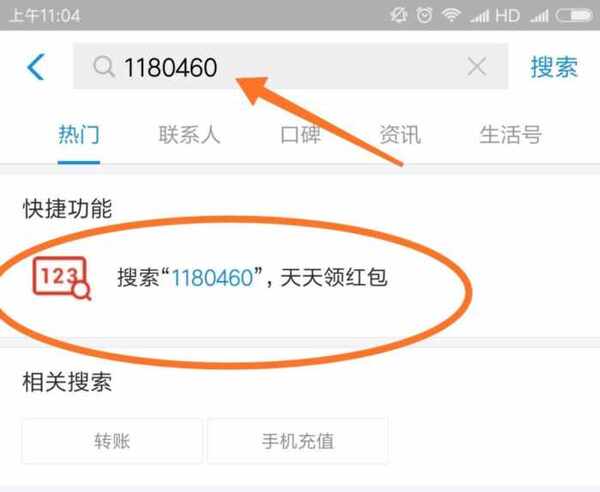 支付宝推出0利息借贷产品, 网友: 500块, 打发要