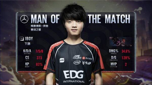 LPL夏季赛:EDG 2-0 WE,iBoy团战天秀,WE主场
