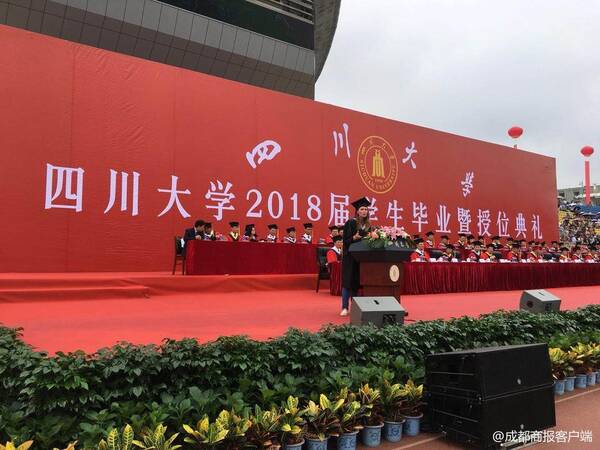 四川大学毕业典礼首次有留学生登台发言 德国