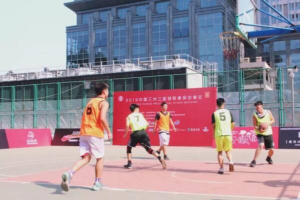 2018中国三对三篮球联赛(保定赛区)全面开打!