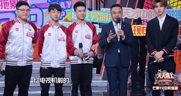 RNG参加《天天向上》, Letme身高引发热议: 让