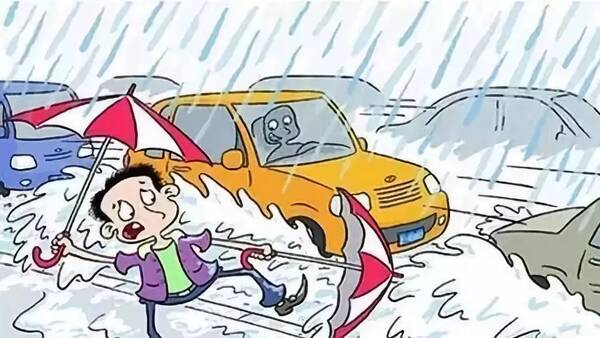 我市关于暴雨放假通知!