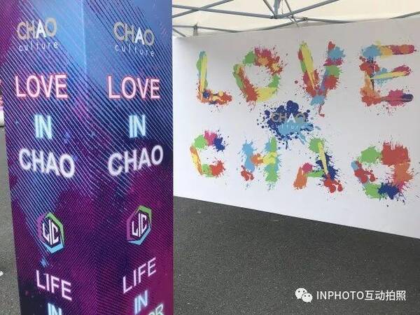 LIC电音节2018上海站,INPHOTO喊你来添彩表情包头条uc柴犬图片
