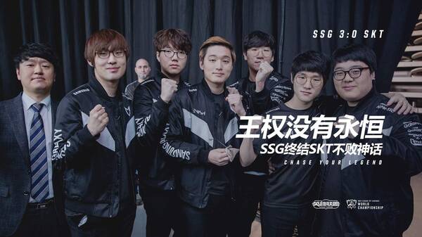 LOL S7冠军皮肤半年后终于做好,6个月都在做