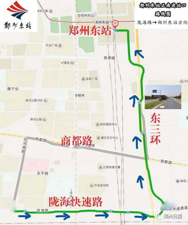 从郑州新北站到老东站该怎么搭乘公交车