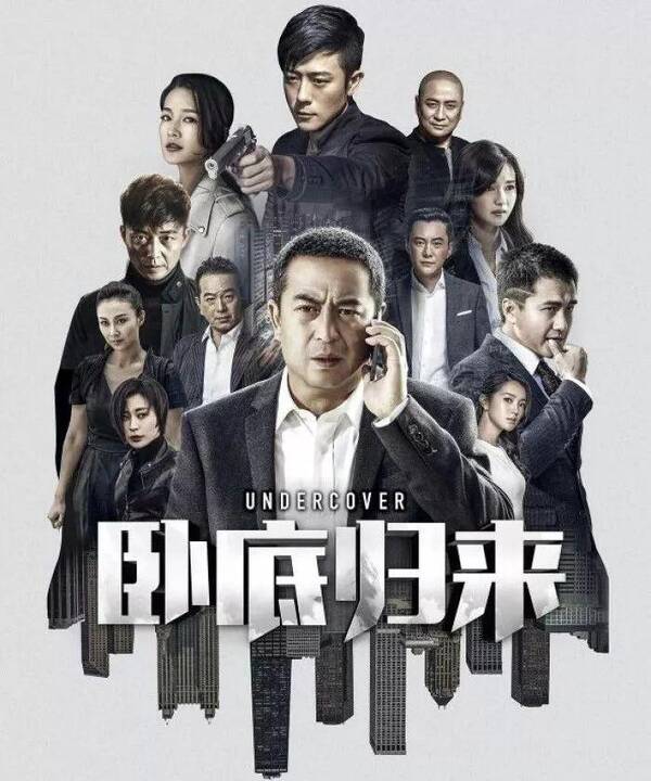 2017年,林申如愿以偿一连出演了三部角色为全集的电视剧,《人间勇士》换了热血新电视剧警察在线观看图片