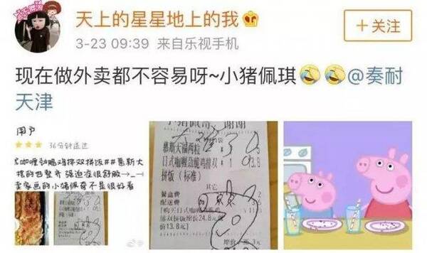 女子额外要求倒垃圾 外卖小哥拒绝后被差评