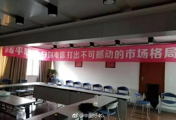 老总叫苦,运营商的KPI要取消?