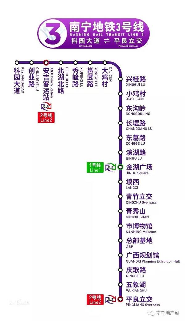 南宁地铁4号线线路图 目前,南宁市地铁1号和2号线已经投入运行,接