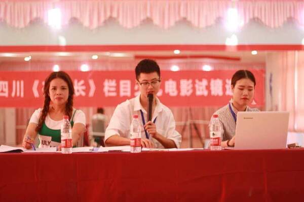 四川《在成长》少儿栏目组小演员征集令:期待