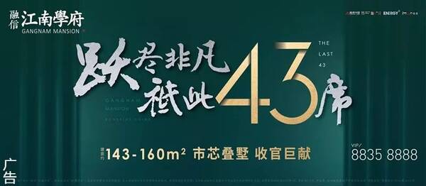 萧山多所初中中考成绩曝光,考得如何?考多少分