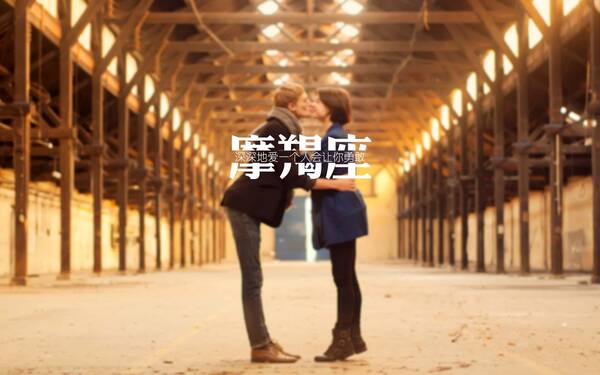 12星座男生吃醋时的表现