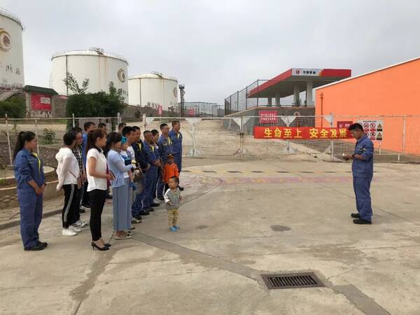 中航油大连:第三油库开展安全生产月职工家属