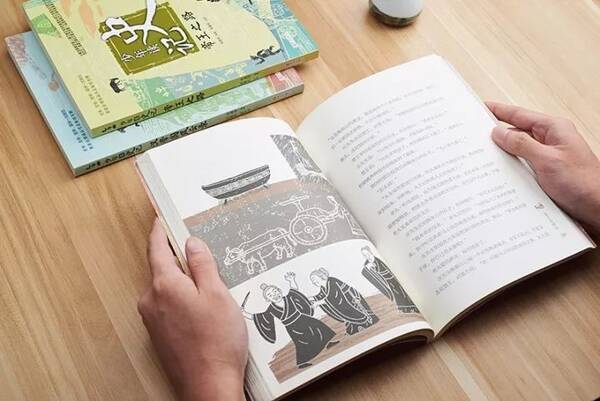 买了注音、注释、白话文翻译的《史记》,孩子