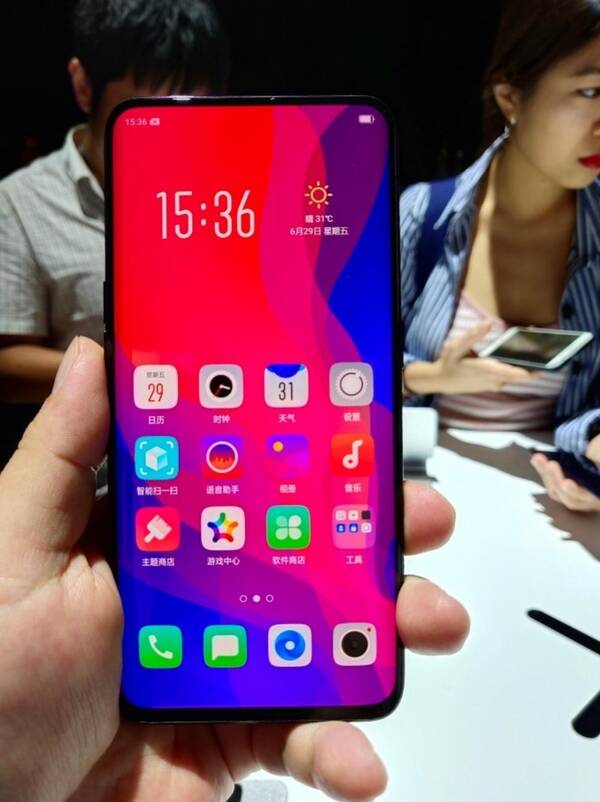 科技与艺术的完美融合 国行版oppo find x正式发布