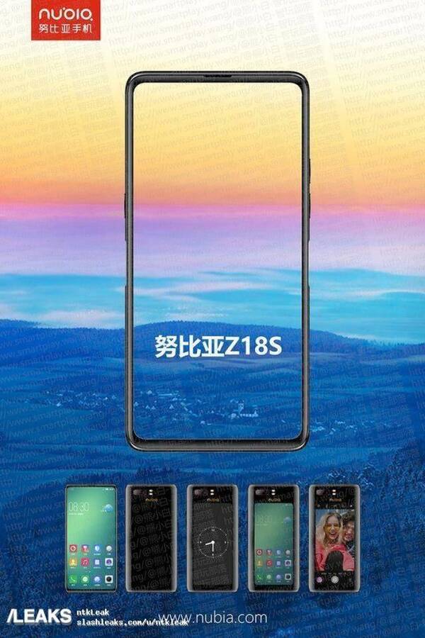 双面屏手机努比亚Z18S曝光,新全面屏设计,Z18