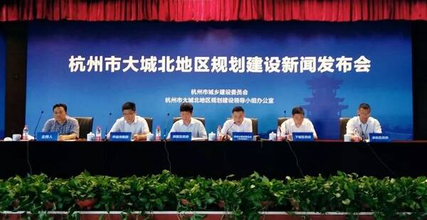 刚刚,大城北规划建设初步方案发布!四大重点区