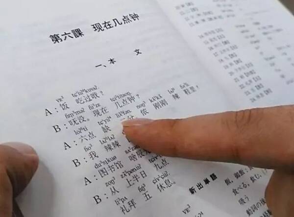 快被我们抛弃的上海话,日本人却在努力学习。