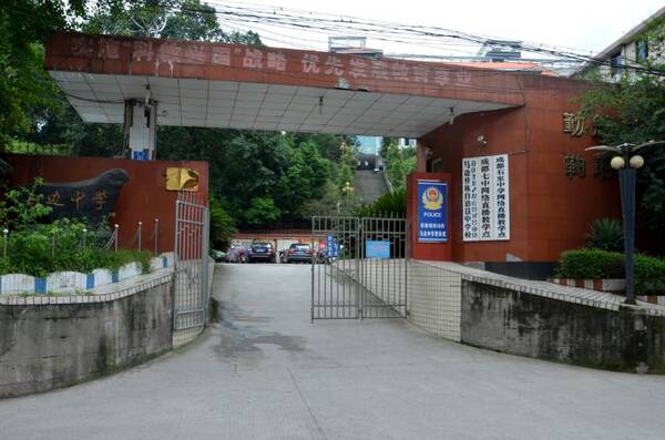 高考通报︱夹江、沐川、峨边、马边四县2018